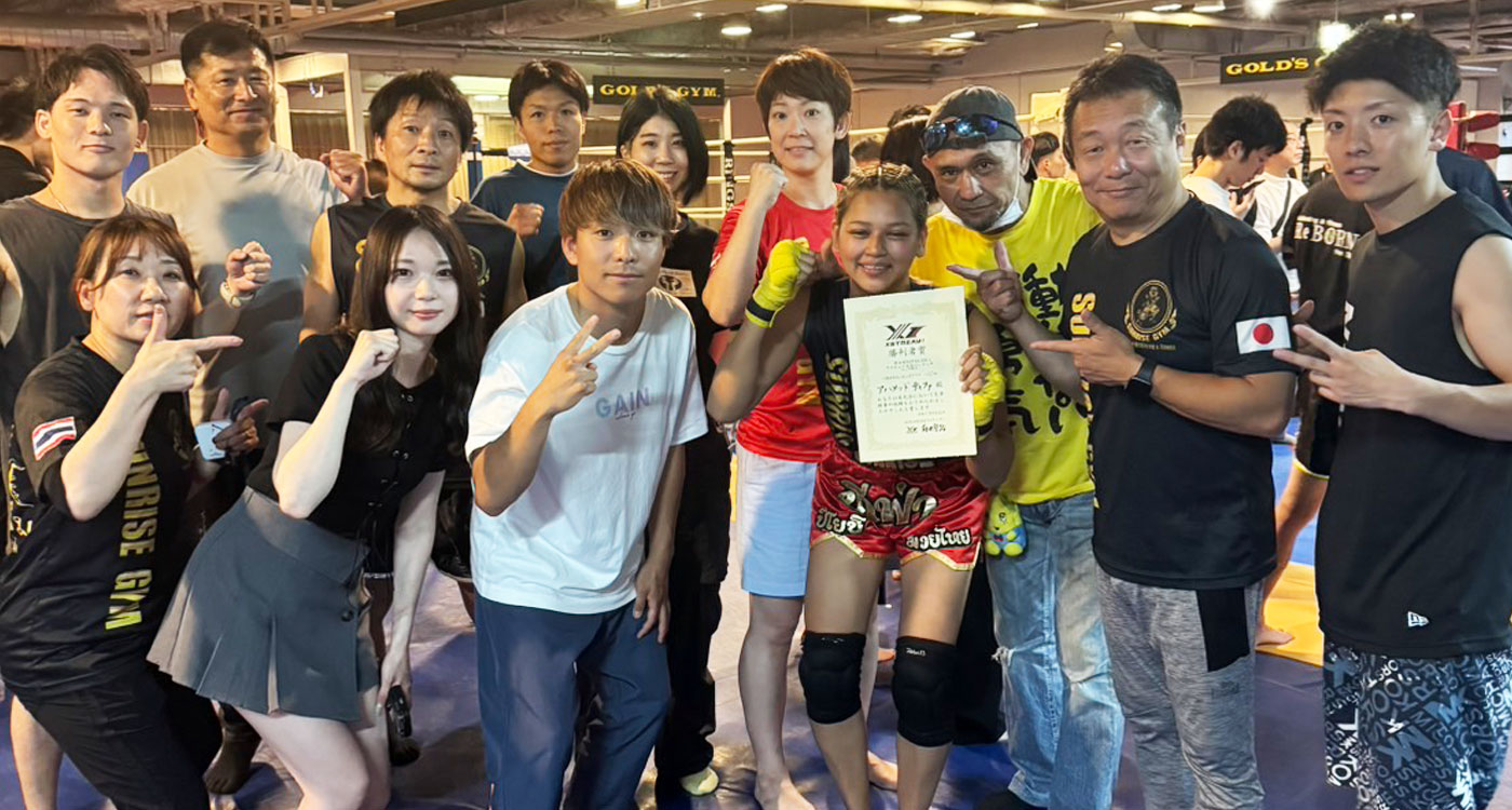 サンライズジム